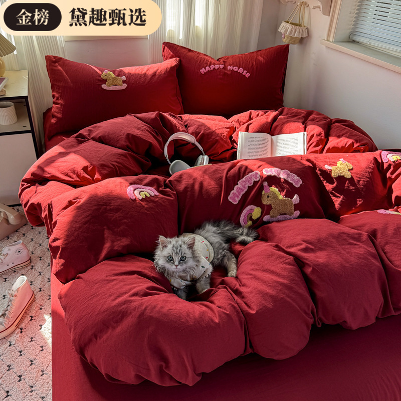 Popular Solid Color Double Washed Cotton Towel Embroidered Dormitory Cartoon Small Fresh Four-Piece Set Student Dormitory Bed Three-Piece Set