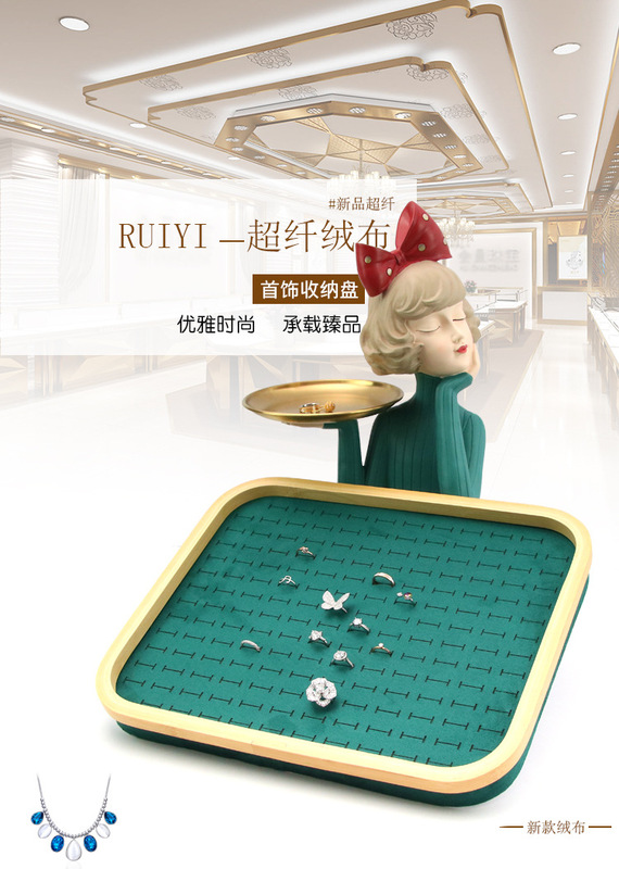 https://www.toonies.cn竹木超纖首飾盤2_01.jpg_800x800.jpg