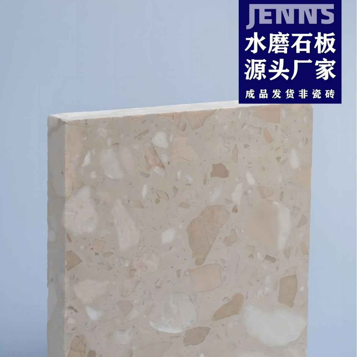Искусственный камень терраццо ярко-красный