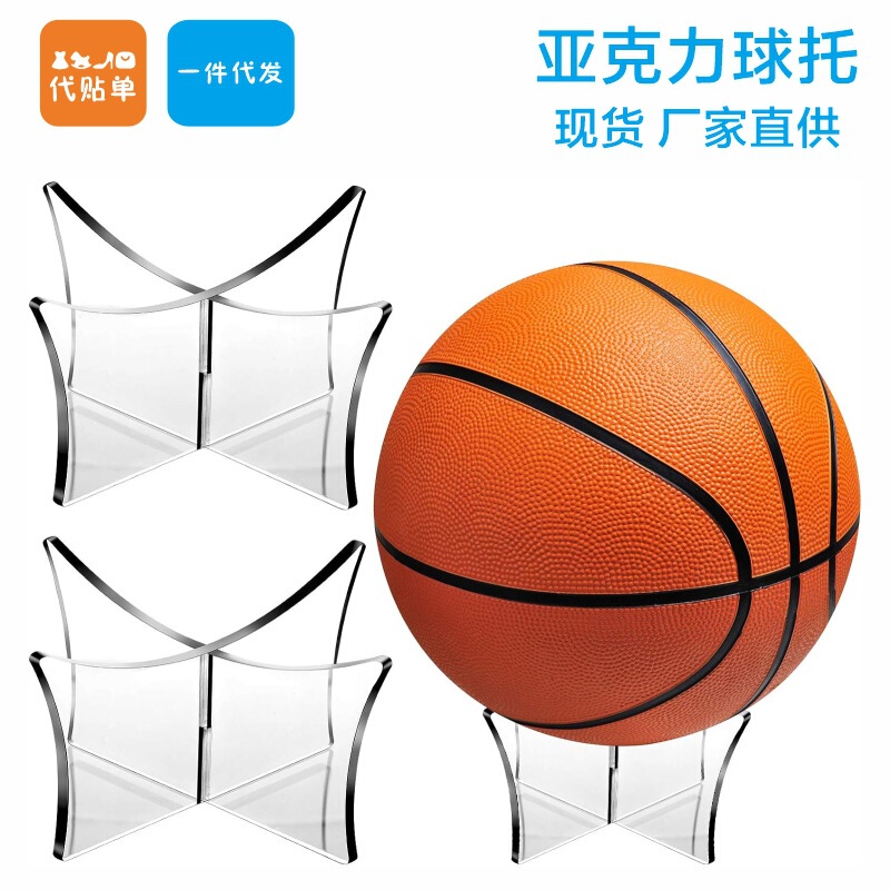 Spot Cross-Border Acrylic Ball Stand Ball Holder High-Transparency Basketball Base Display Stand Football Volleyball Transparent Ball Stand Foreign Trade