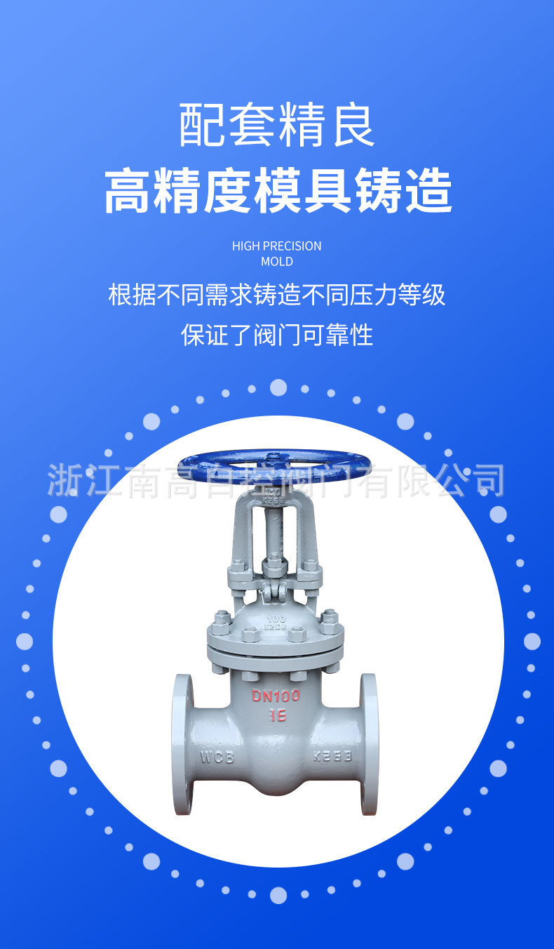 法兰铸钢闸阀 Z41H-16C 手动闸阀 铸钢阀门