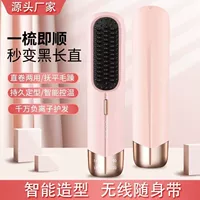 "(Cross-border trading), harmless curly brush, no hair damage, anti-scald"
