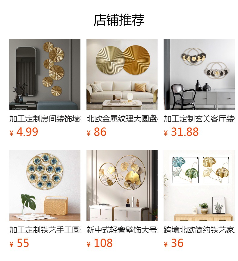 详情图