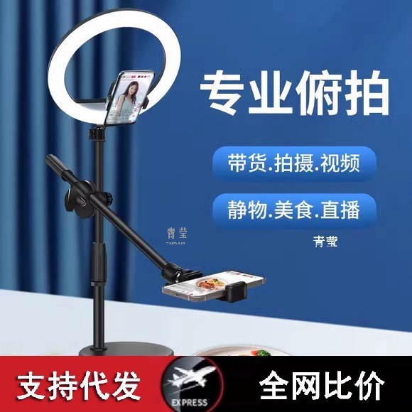 Специальная съемка мобильного телефона в прямом эфире