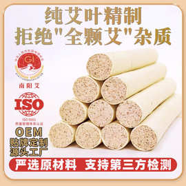 三年陈艾灸柱艾条艾柱艾灸器具大全艾柱纯艾草十年艾条中医院专用