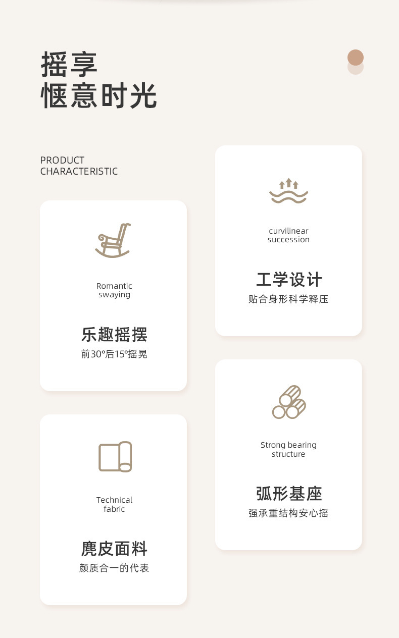 复制_客厅摇摇椅躺椅阳台家用休闲懒人沙发大人轻.jpg?x-oss-process=image/format,png