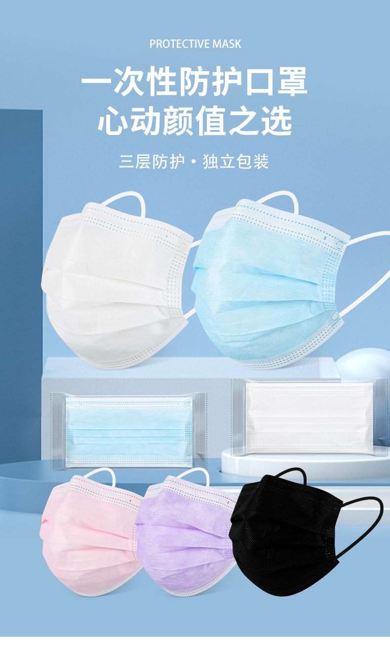 五色口罩_01.jpg