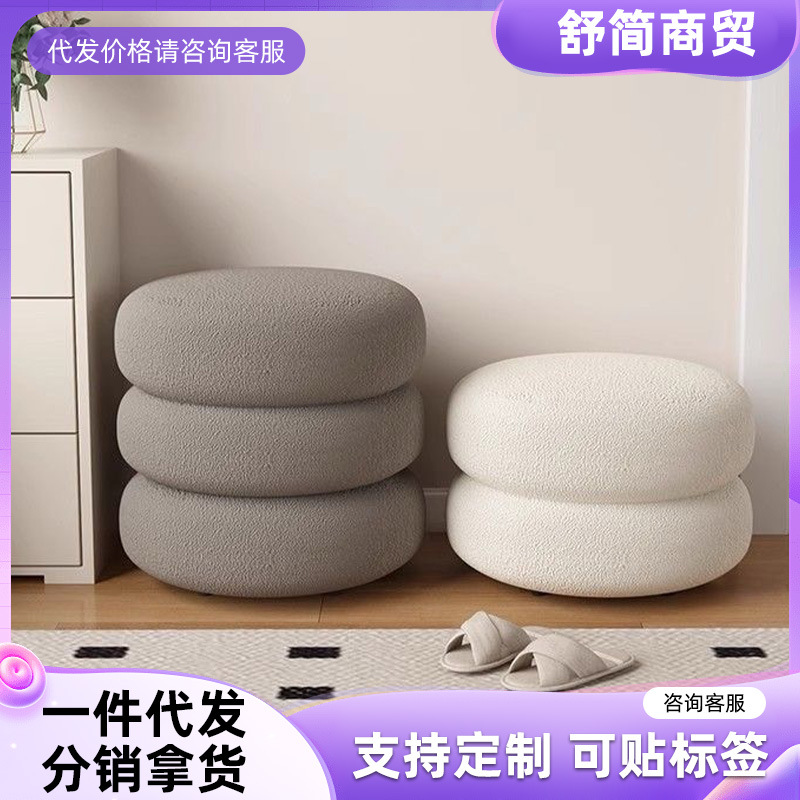 Taburete pequeño casero taburete de viento crema sala de estar casero taburete de mesa de té fabricantes al por mayor creativo puerta de cambio de zapatos banco
