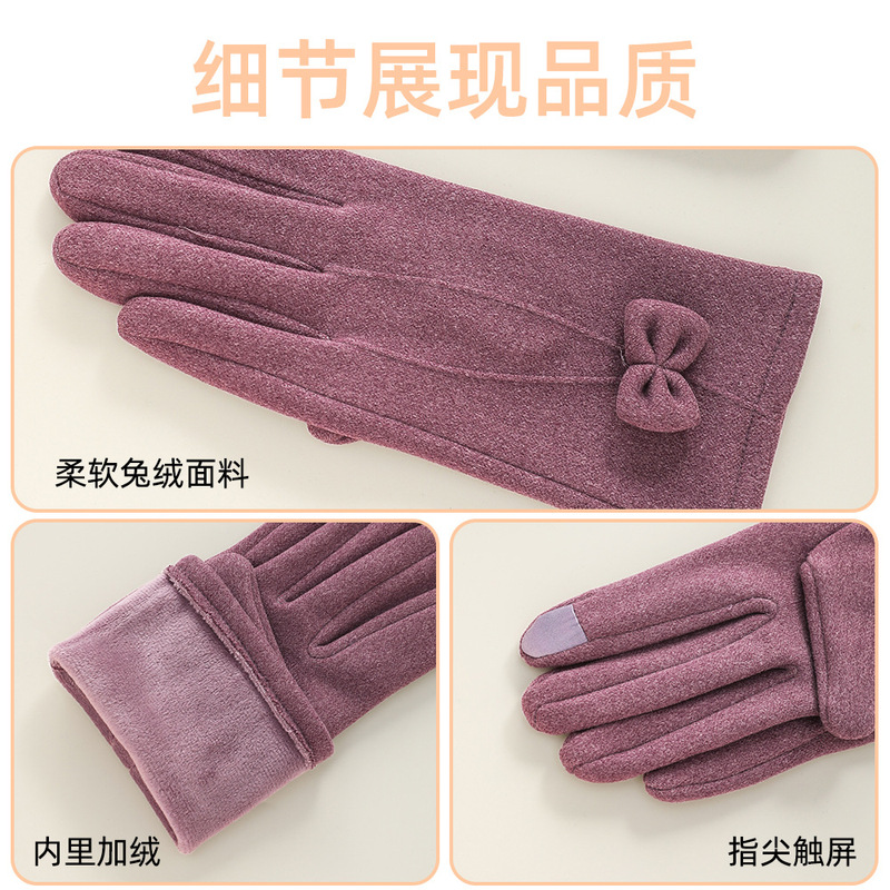 保暖手套新款女士户外百搭骑行防寒触屏兔绒蝴蝶结防风秋冬季手套|undefined