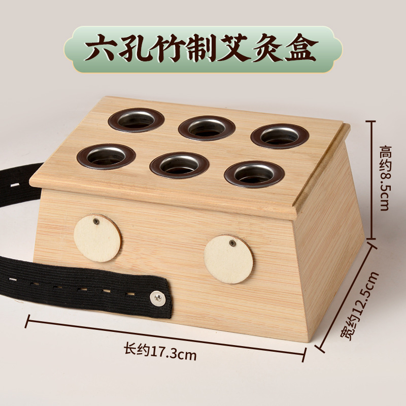 [Стиль клипа] Бамбуковая коробка для прижигания с шестью отверстиями