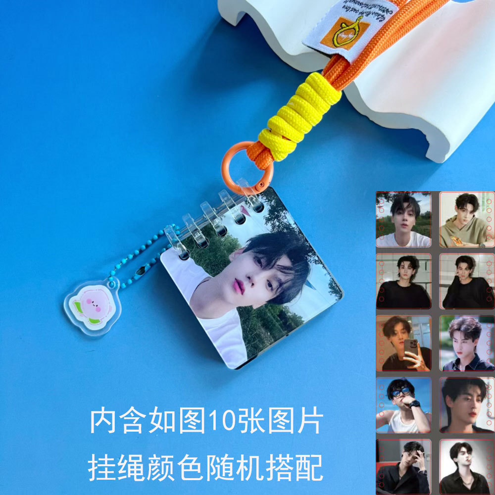 Tian Xuning 사진 앨범 펜던트