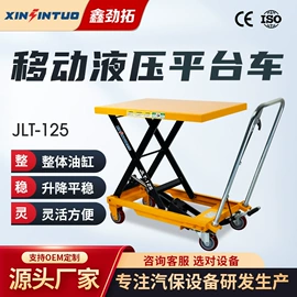 举升机;校正仪;定位仪