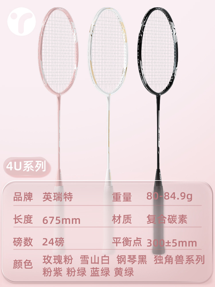 ↓↓업그레이드된 4U 모델/공격 및 방어 모두/눈을 감고 입장 가능 [이 사진을 찍으면 다음 옵션이 기본으로 전송됩니다] - 완성품 사진