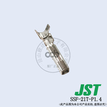 订货SSF-21T-P1.4端子压着端子JST连接器 SL系列接插件间距3.96mm