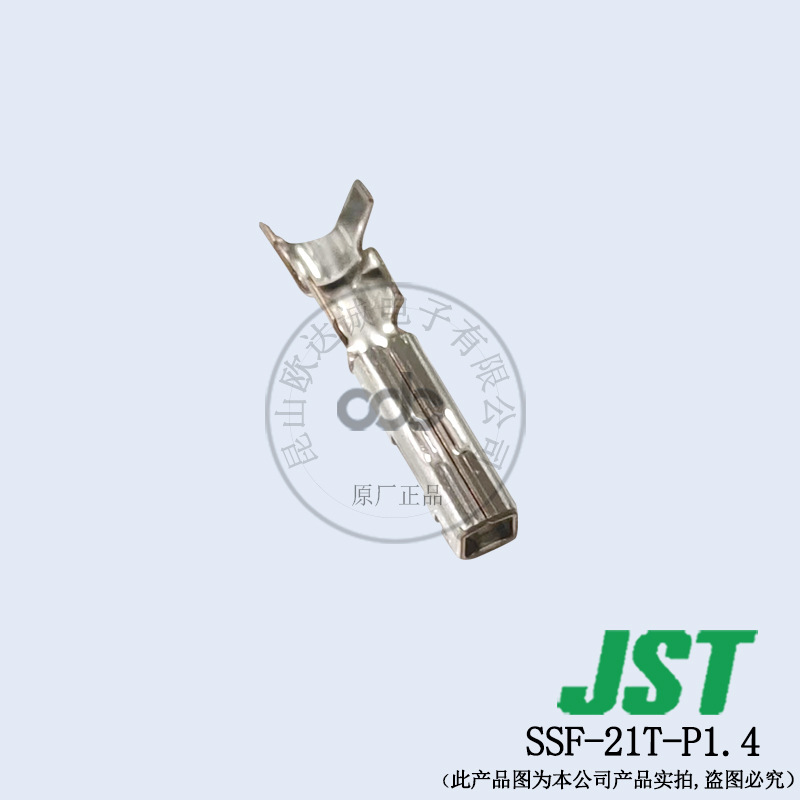 订货SSF-21T-P1.4端子压着端子JST连接器 SL系列接插件间距3.96mm
