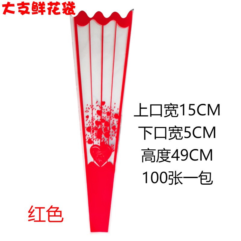 Bolsa de embalaje de flores de rayas simple transparente impermeable transpirable Rosa Clavel flor material fuegos artificiales bolsa