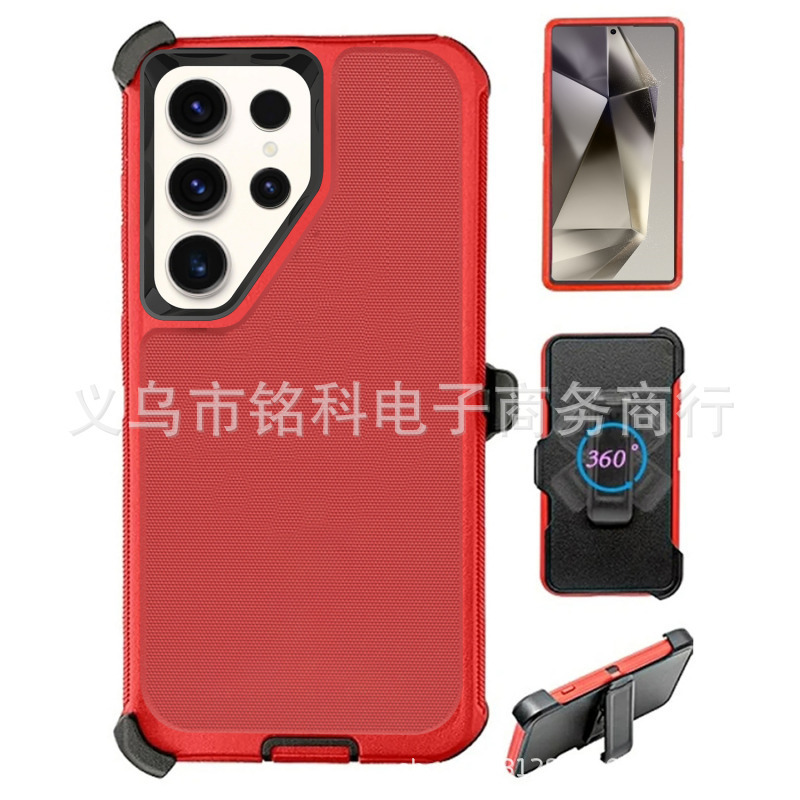 Suitable for Galaxy S26 Ultra Three-Proof Phone Case, Heavy-Duty Anti-Drop and Shockproof Protective Case Suitable for Galaxy S26 Ultra Three-Proof Phone Case, Heavy-Duty Anti-Drop and Shockproof Protective Case