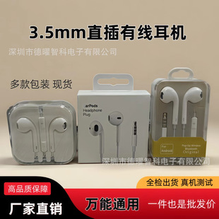3.5mm�����ʽ���ض��C�ص����m���O����׿�֙C����K��ͨԒֱ���