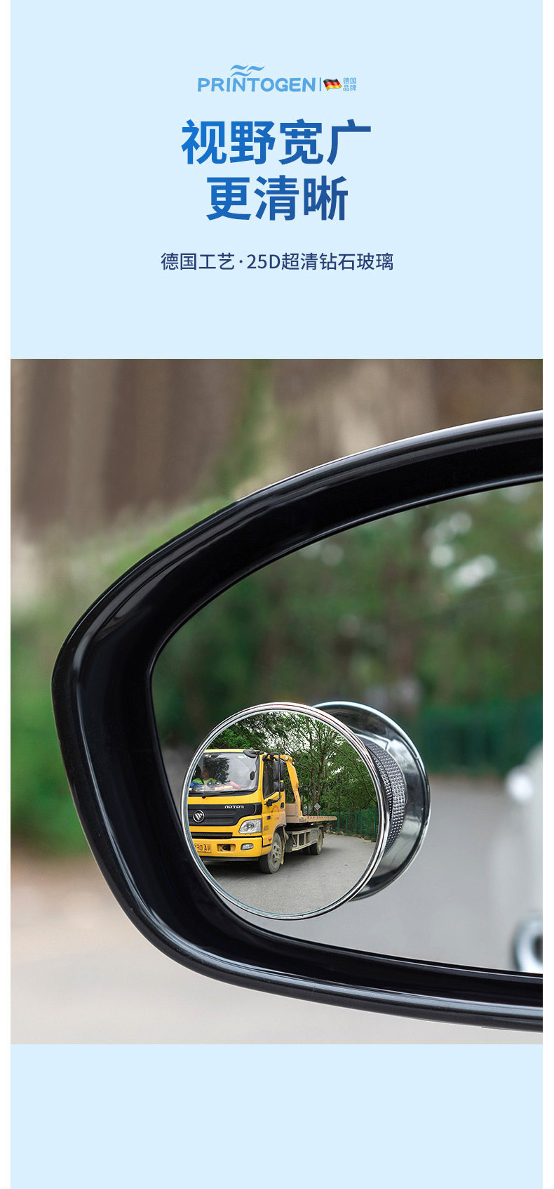 Car Rearview Mirror Small Round Mirror Blind Spot Reversing Ultra-Clear Auxiliary Reflective Mirror 360-Degree Panoramic Wide-Angle Suction Cup Type