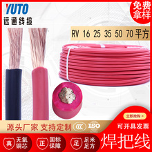 �R�_�� 16 25 35 50 70ƽ�� ��ӆ�~���X