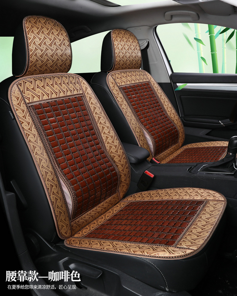 Summer Cool Mat Car Cushion Bamboo Piece Bamboo Single Piece Ventilated Breathable Bread Truck Four Seasons Universal Summer Summer Mat
