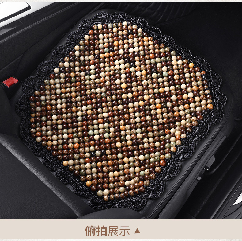 Summer Ventilated Bodhi Seat Cushion Wooden Bead Car Seat Cushion Single Piece Four-Season Cushion Breathable Summer Chair Cushion Cooling Cushion