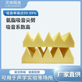 消声室;消音降噪设备;消音降噪设备