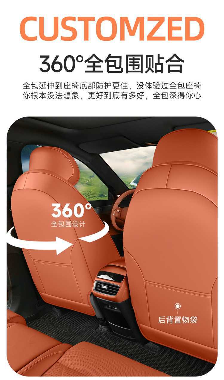 2027 Changan Deep Blue S05 Special Car Seat Cushion, All-Season Universal Full-Coverage Seat Cover, Breathable Leather Seat Cover