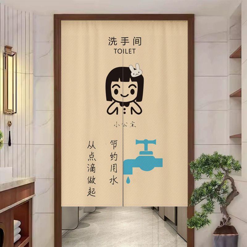Bathroom Door Curtain, Washroom Partition Curtain, Half Curtain, Commercial Curtain, Fabric Curtain, Toilet Entrance Curtain, Hanging Door Curtain Bathroom Door Curtain, Washroom Partition Curtain, Half Curtain, Commercial Curtain, Fabric Curtain, Toilet Entrance Curtain, Hanging Door Curtain