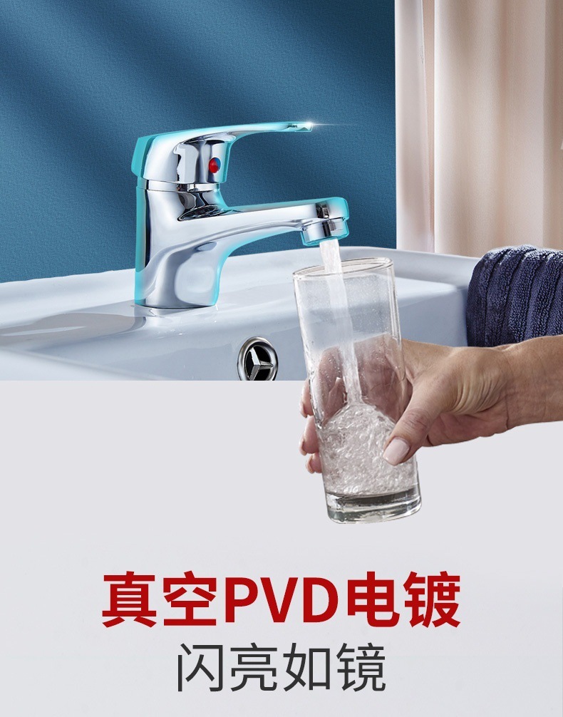 Copper single-hole washbasin faucet, hot and cold bathroom, hot and cold washbasin, bathroom washbasin, single cold faucet undefined