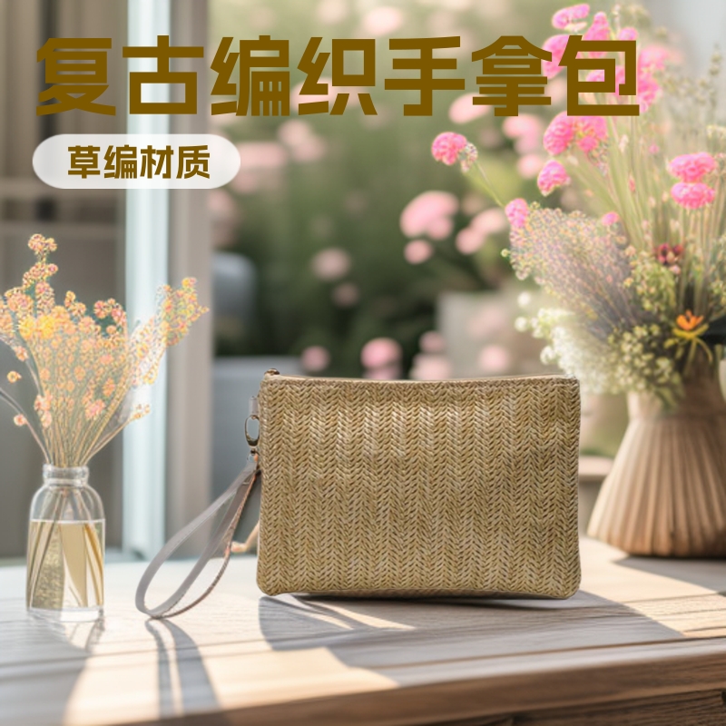 新款草编女士手拿包经典复古编织手拎零钱包口红手机便携收纳小包