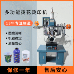 PP管塑料制品热转印机控温高速打印热升华热压高速控温