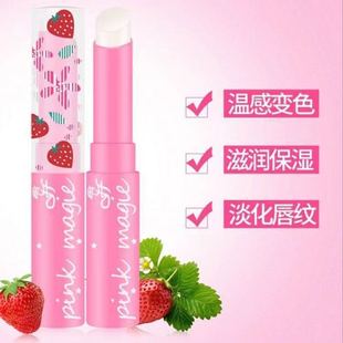 Hengfang strawberry color-changing lipstick lip balm color-changing lipstick lip gloss in stock wholesale one-piece delivery