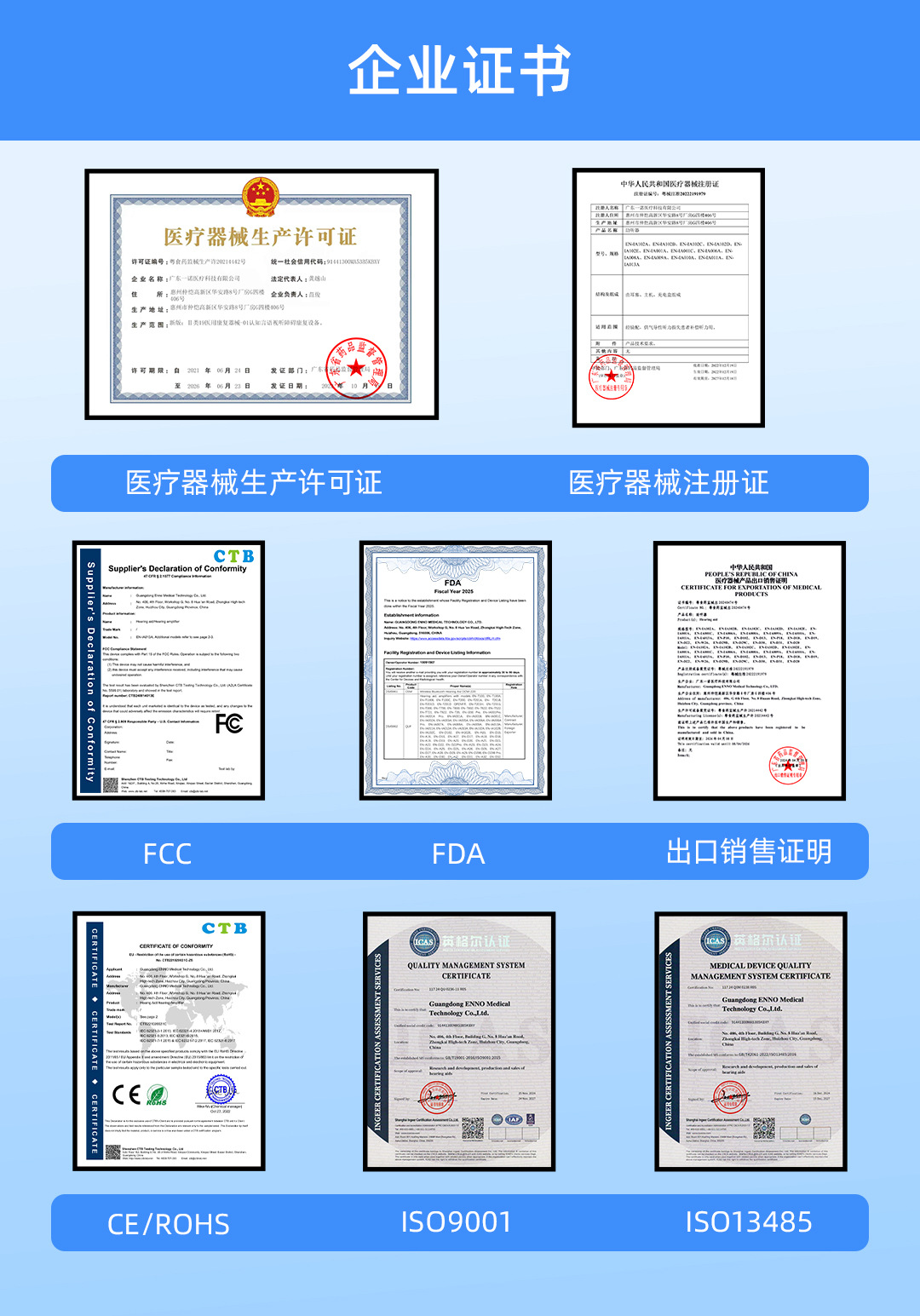 认证.jpg