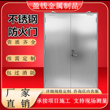 不锈钢钢防火门承接201甲级防火消防门工程304安全门工厂项目安装