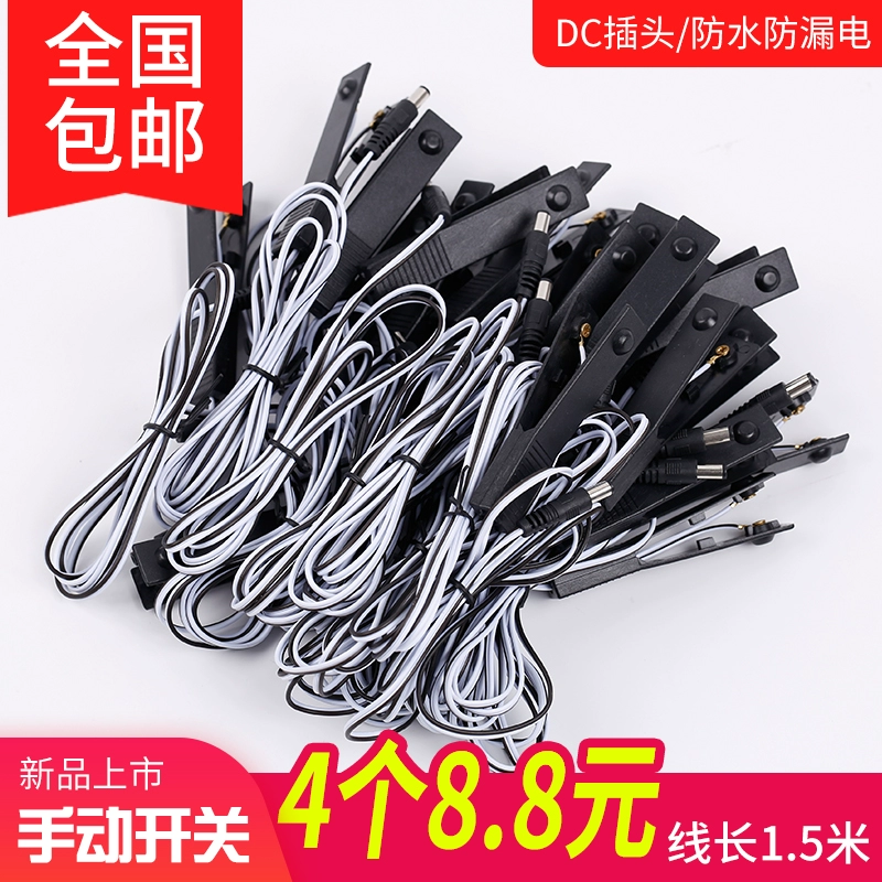 Переключатель инвертора Рука нажимает на переключатель, две линии, рука сжимает переключатель DCголовка, рука нажимает на гайку, чтобы заполнить медный лист