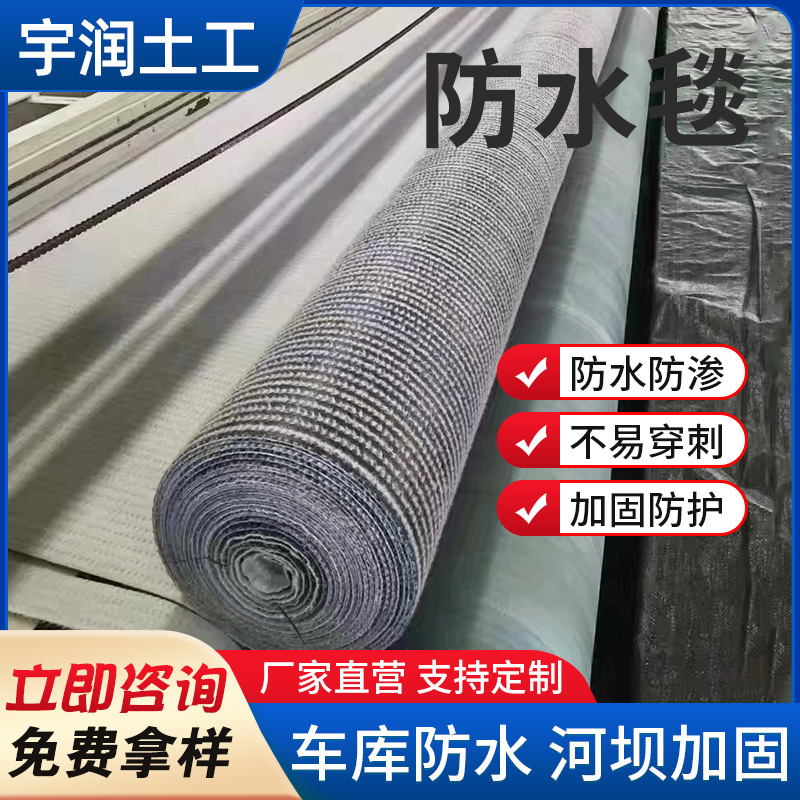 供应覆膜防水毯人工湖垃圾填埋场水泥渠道防渗钠基膨润土防水毯