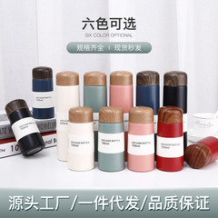 Japanese-style wood grain lid 304 stainless steel mini insulated cup, high-end and compact pocket cup, business office gift cup