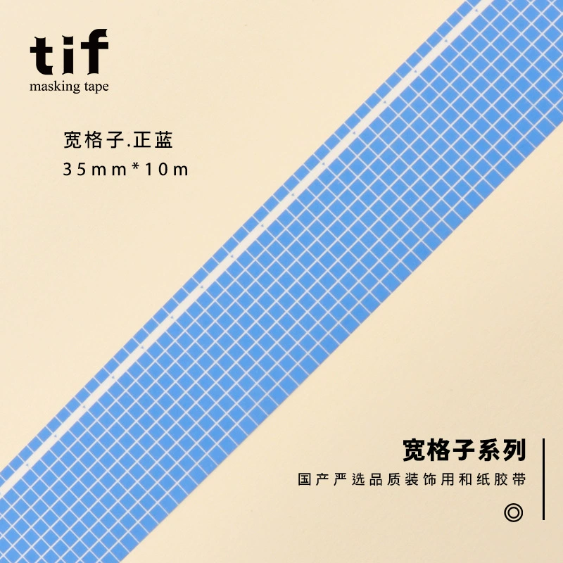 Клейкая лента (tif) широкая с сетчатым узором, полностью рулон 10 м, разноцветная
