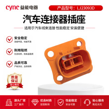 ��������ƽ��HVC2P28TMV-01-01D-S01��������������car connector