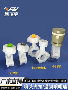 PCB��·���O��PVC��PP���� ��Ĥ�A�ۇ��� ��22���P䓹� 1���