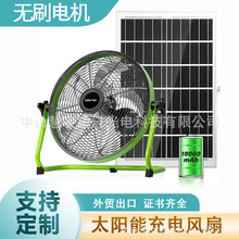 12-14-16��̫���ſ���ȴ��L������¶�I��~���S���l�羳Solarfan