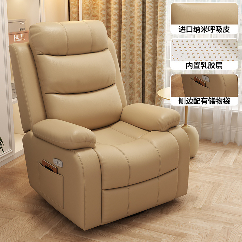 Sofá espacial de primera clase, silla mecedora multifuncional, dormitorio, sofá de computadora perezoso, sofá eléctrico para una sola persona.