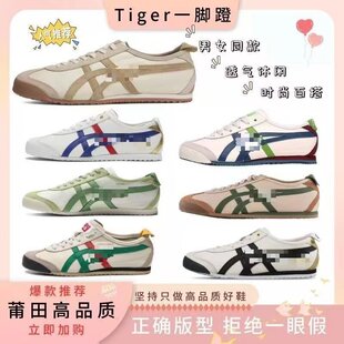 �����Ƥ��ڣ��Tiger��Ьϵ����С���͹�Ь�Sɫһ�_����Ů���eЬ