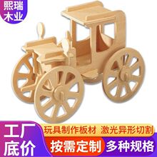 ���w3Dľ�|ƴ�b�����ģ�͈D�⃺ͯ�ֹ��M�b�������DIY���wƴ�D