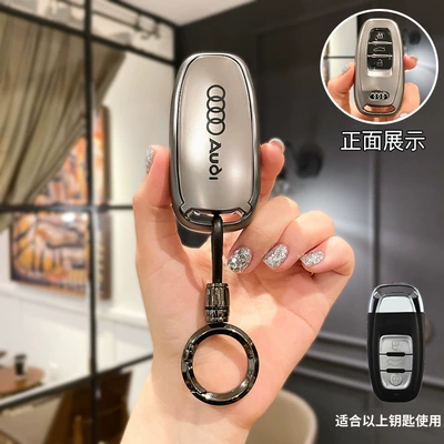 Female A4L Shell Q5L Buckle Car key bag - type-c-key-cover-gun-color-ring-buckle