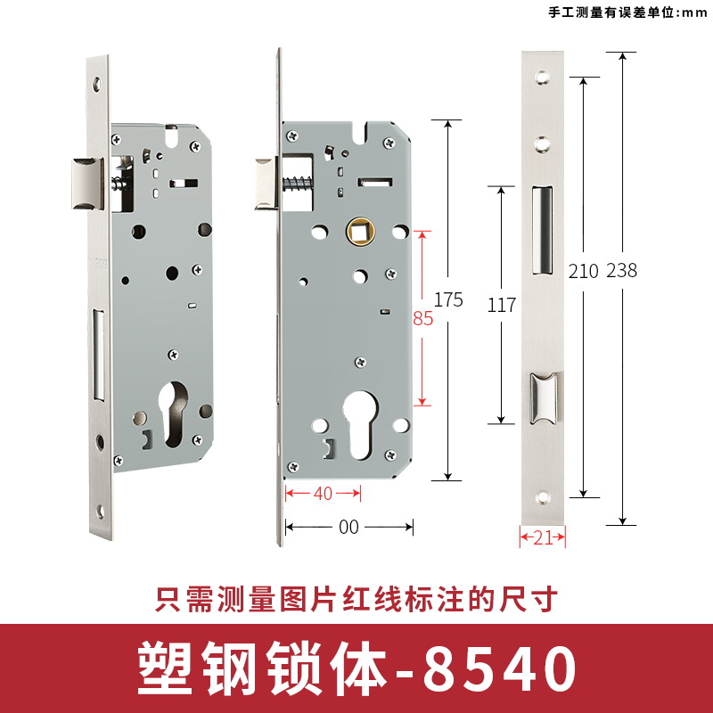 Cuerpo de acero plástico de la cerradura 8540
