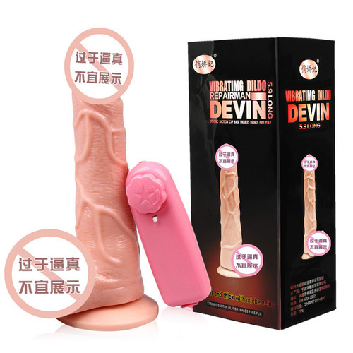 Swinging King Simulation Male Sexual Toy with Suction Cup 360-Degree Rotating Vibration Manual Female Massager Adult Toy Wholesale