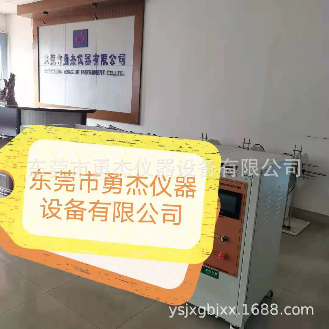 Нестандартная игровая консоль, авиационная клавиатура, кнопка, машина для тестирования на срок службы, полетный игровой руль, тест на качели