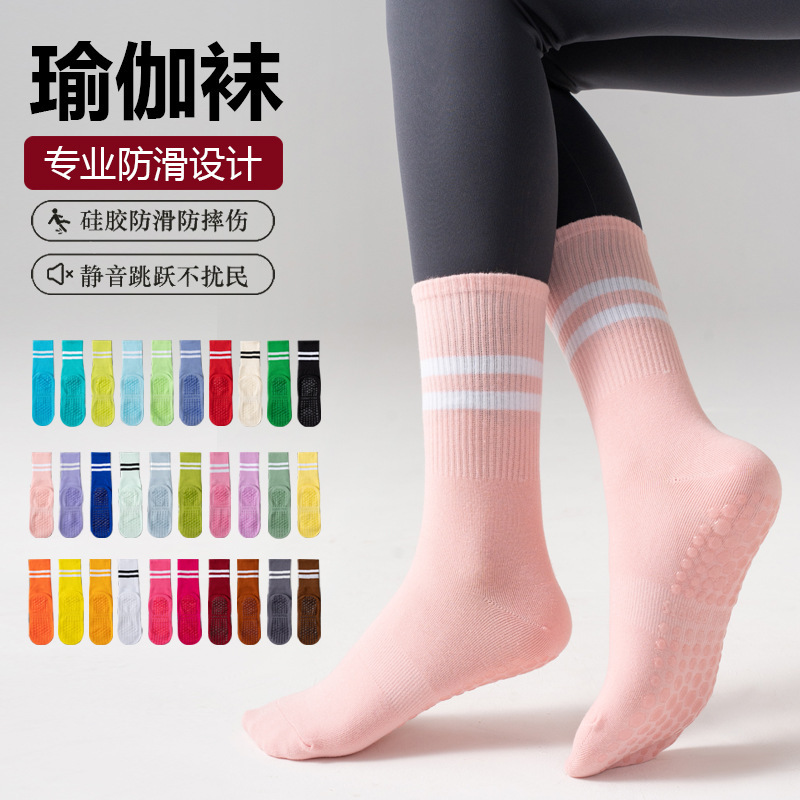 Socks for Women, Professional Non-Slip Mid-Calf Socks, Running Fitness Sports Socks, High Bounce Exercise Yoga Socks, Shaping Pilates Socks